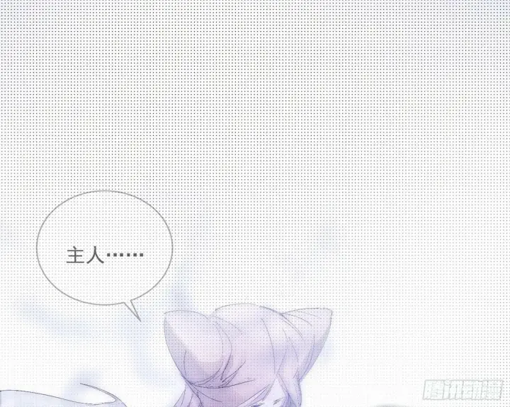 《我为邪帝》媚冷之殇图59