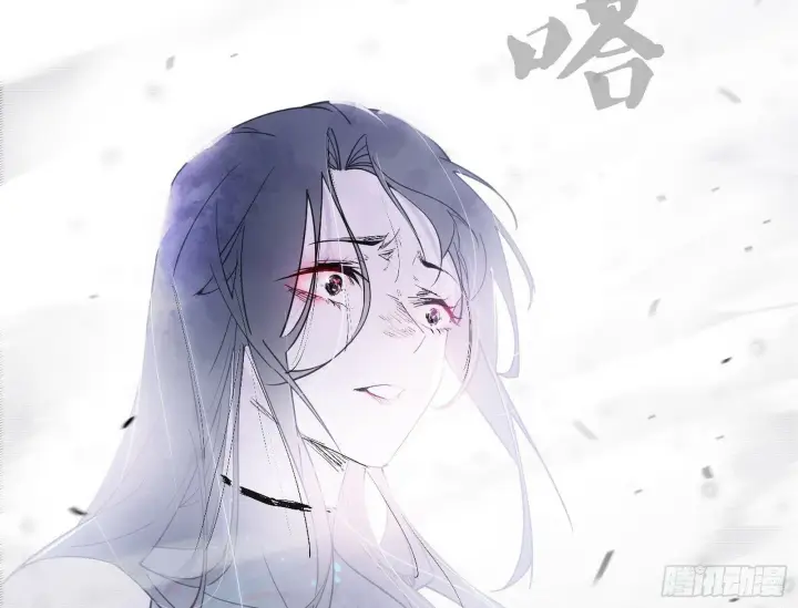 《我为邪帝》媚冷之殇图68