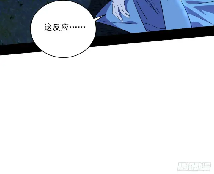 《我为邪帝》媚冷之殇图7