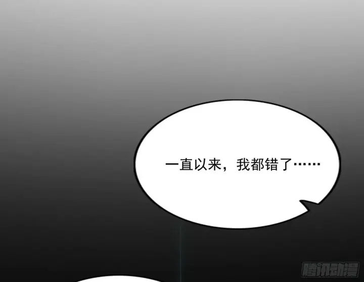 《我为邪帝》媚冷之殇图90