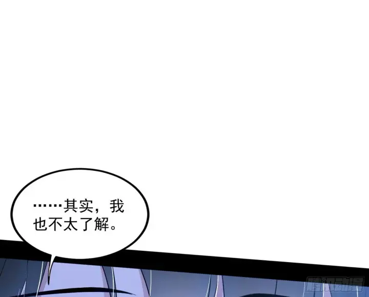 《我为邪帝》颜如玉的忠告与谢焱的恼怒图155