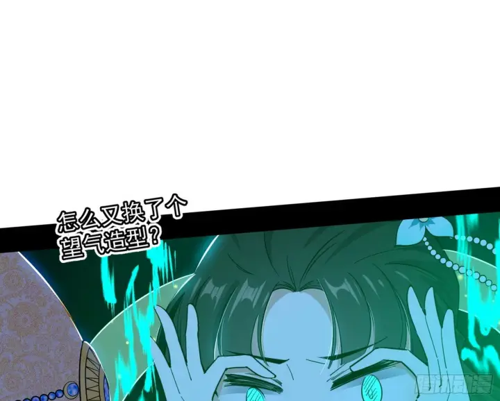 《我为邪帝》颜如玉的忠告与谢焱的恼怒图171