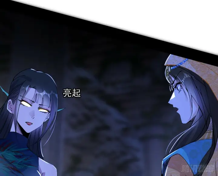 《我为邪帝》颜如玉的忠告与谢焱的恼怒图31