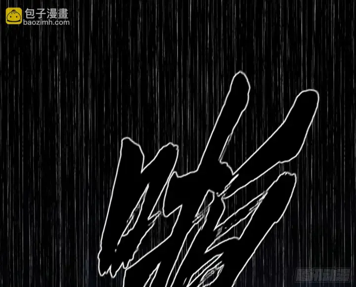 《我为邪帝》颜如玉的忠告与谢焱的恼怒图94
