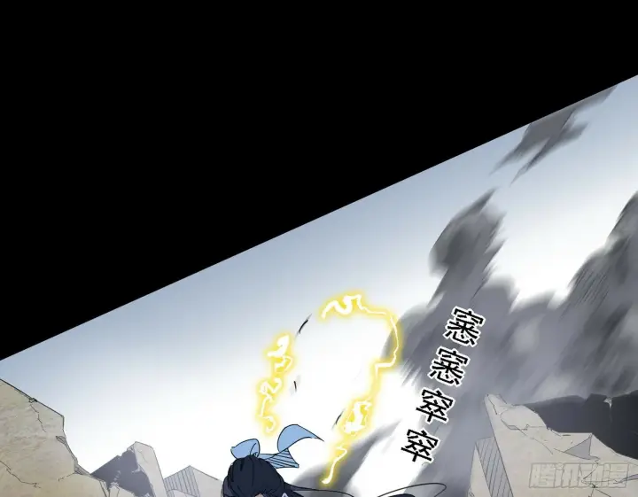 《我为邪帝》阴沟里翻船图26