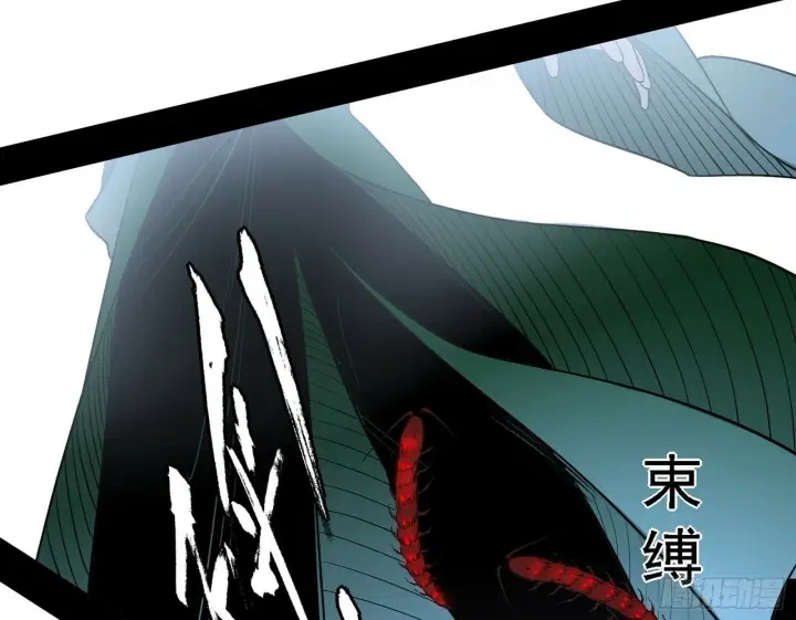 《我为邪帝》阴沟里翻船图29