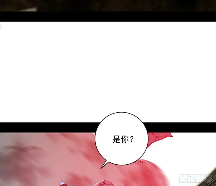 《我为邪帝》阴沟里翻船图45