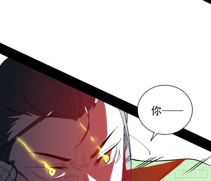 《我为邪帝》阴沟里翻船图47