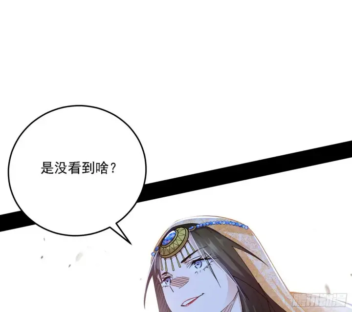 《我为邪帝》阴沟里翻船图51