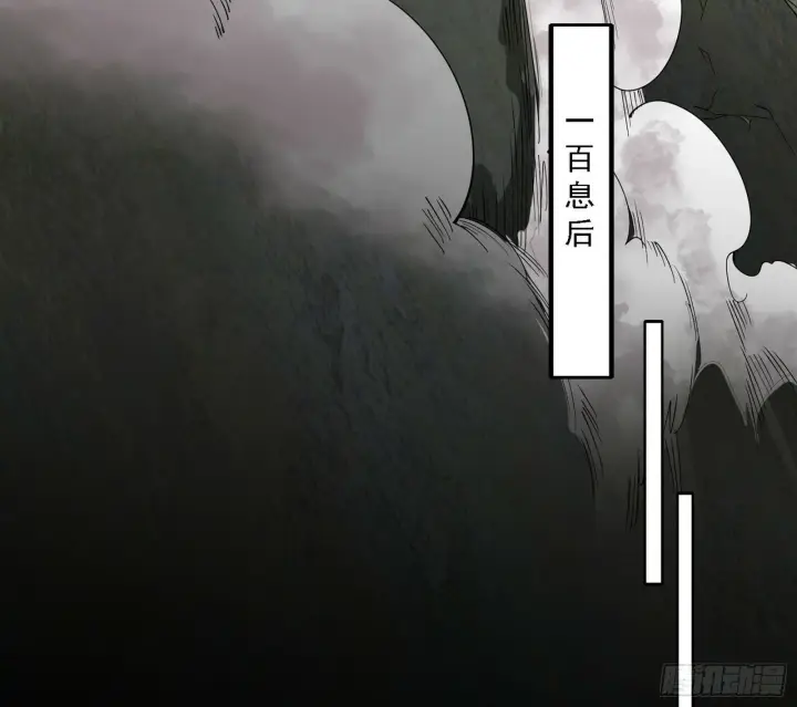 《我为邪帝》阴沟里翻船图58