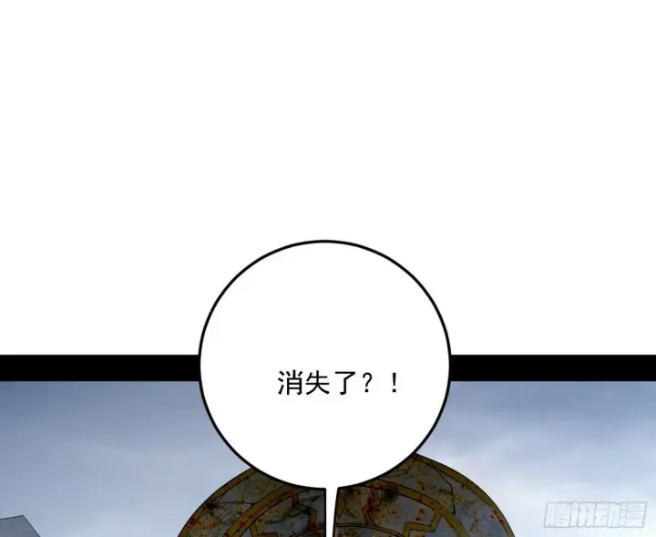 《我为邪帝》偷天换日图116