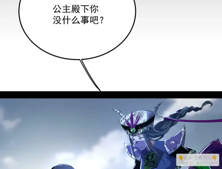 《我为邪帝》偷天换日图18