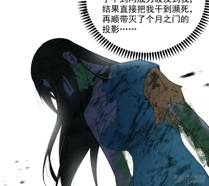 《我为邪帝》偷天换日图9