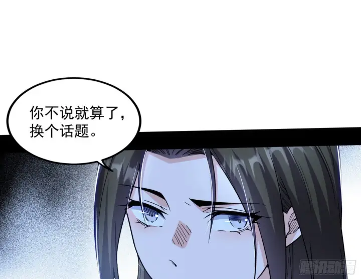 《我为邪帝》长生天福音使——邪天剑姬图100