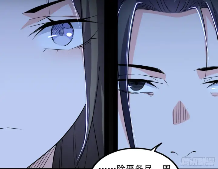《我为邪帝》长生天福音使——邪天剑姬图107