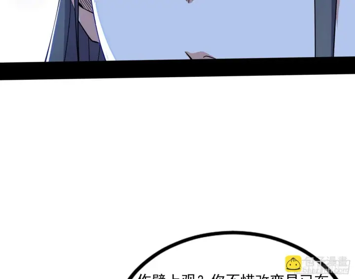 《我为邪帝》长生天福音使——邪天剑姬图121