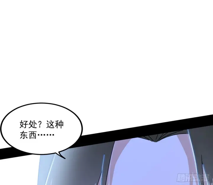 《我为邪帝》长生天福音使——邪天剑姬图128