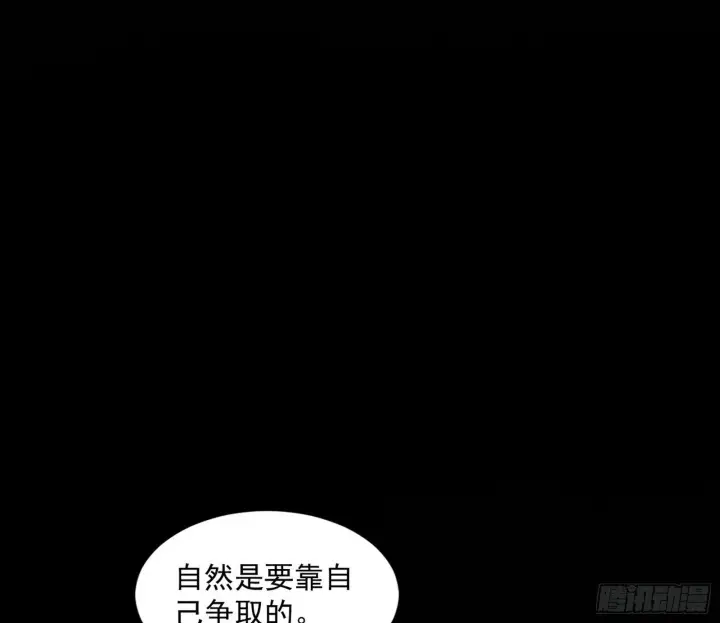 《我为邪帝》长生天福音使——邪天剑姬图130