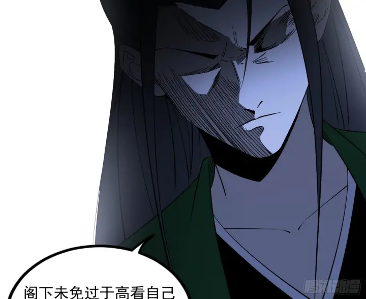 《我为邪帝》长生天福音使——邪天剑姬图153