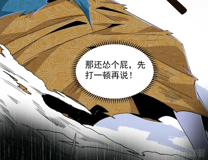 《我为邪帝》长生天福音使——邪天剑姬图158