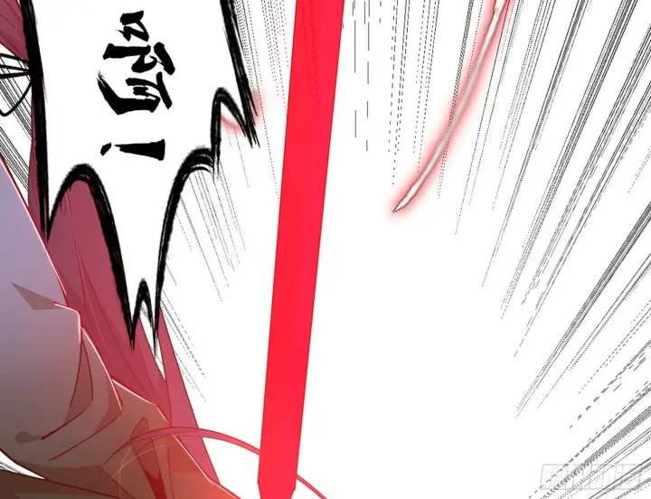 《我为邪帝》长生天福音使——邪天剑姬图171