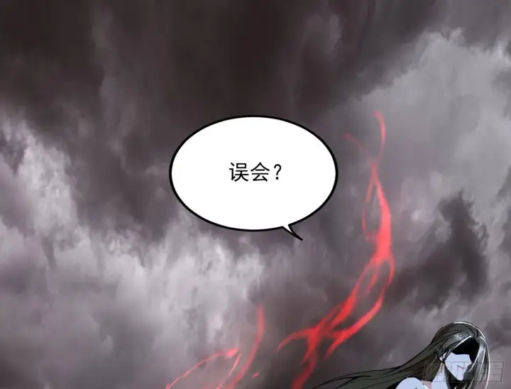 《我为邪帝》长生天福音使——邪天剑姬图34