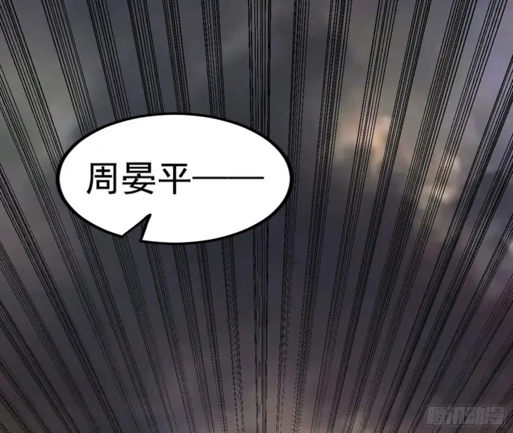 《我为邪帝》长生天福音使——邪天剑姬图38