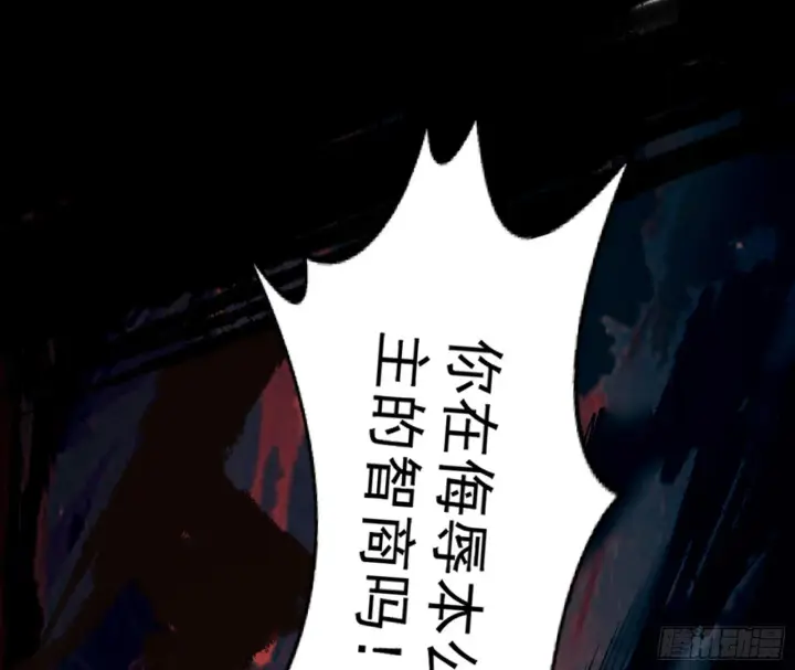 《我为邪帝》长生天福音使——邪天剑姬图42