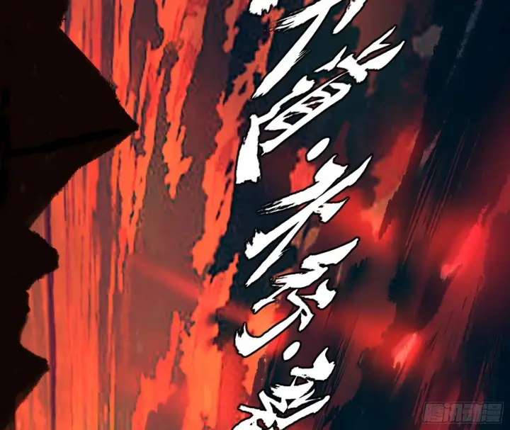 《我为邪帝》长生天福音使——邪天剑姬图44