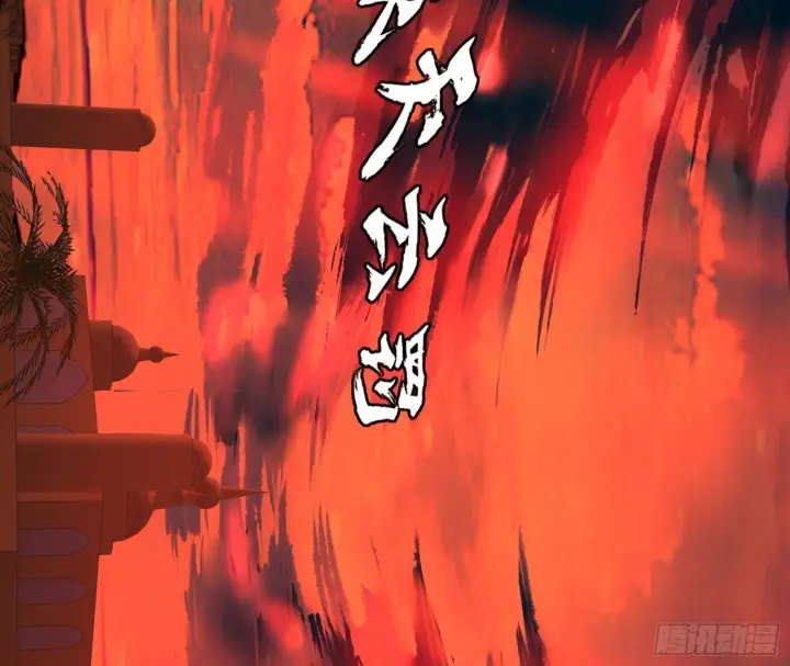 《我为邪帝》长生天福音使——邪天剑姬图45