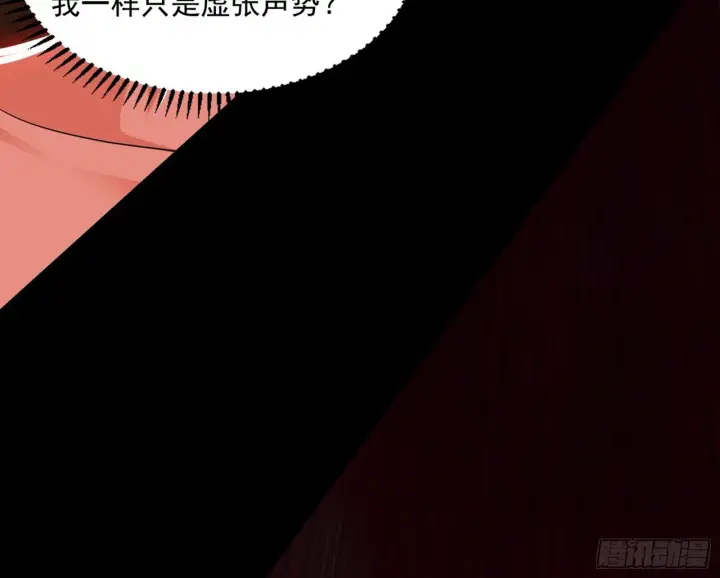 《我为邪帝》长生天福音使——邪天剑姬图62