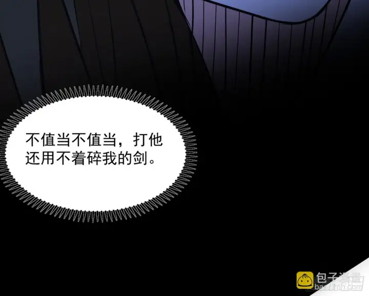 《我为邪帝》长生天福音使——邪天剑姬图74