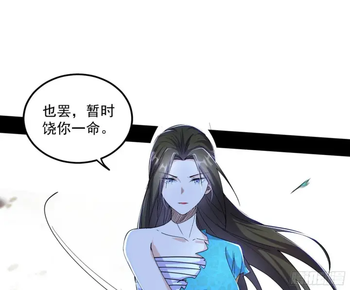 《我为邪帝》长生天福音使——邪天剑姬图76