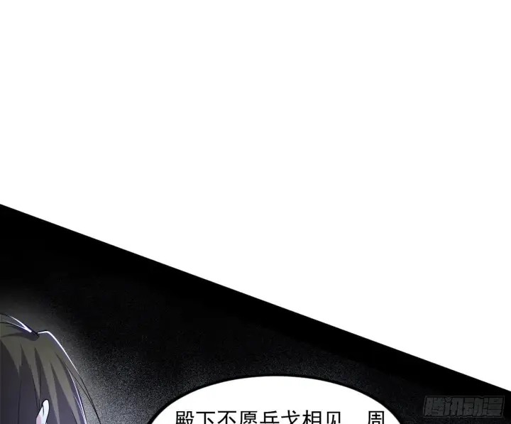 《我为邪帝》长生天福音使——邪天剑姬图81
