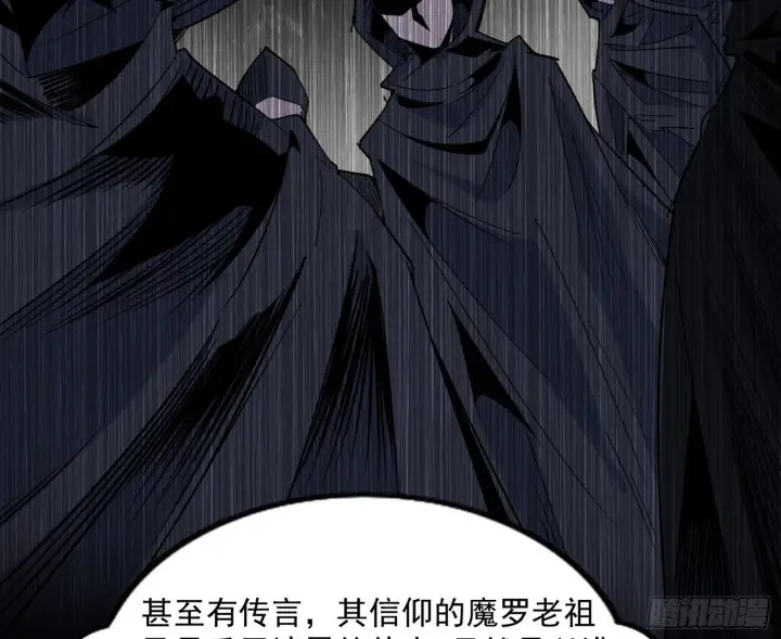 《我为邪帝》长生天福音使——邪天剑姬图90