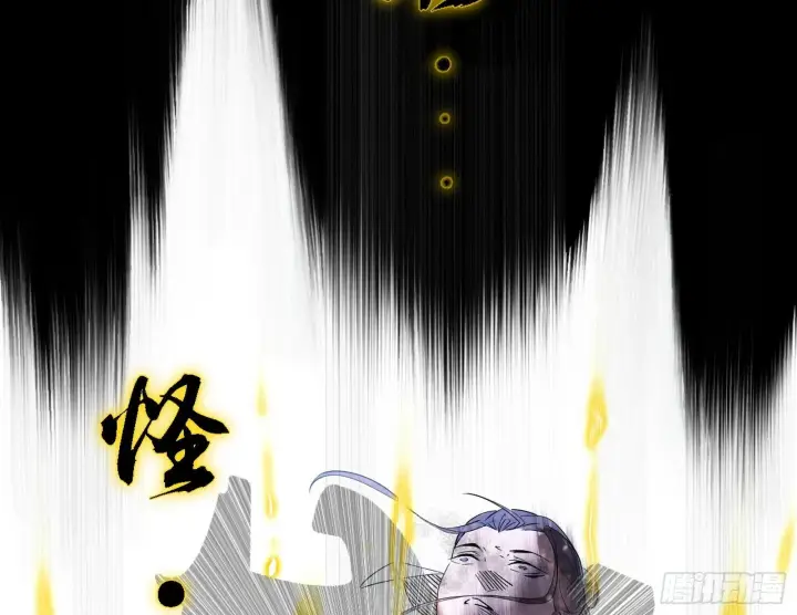 《我为邪帝》来自地球的儒道VS主世界儒道图101