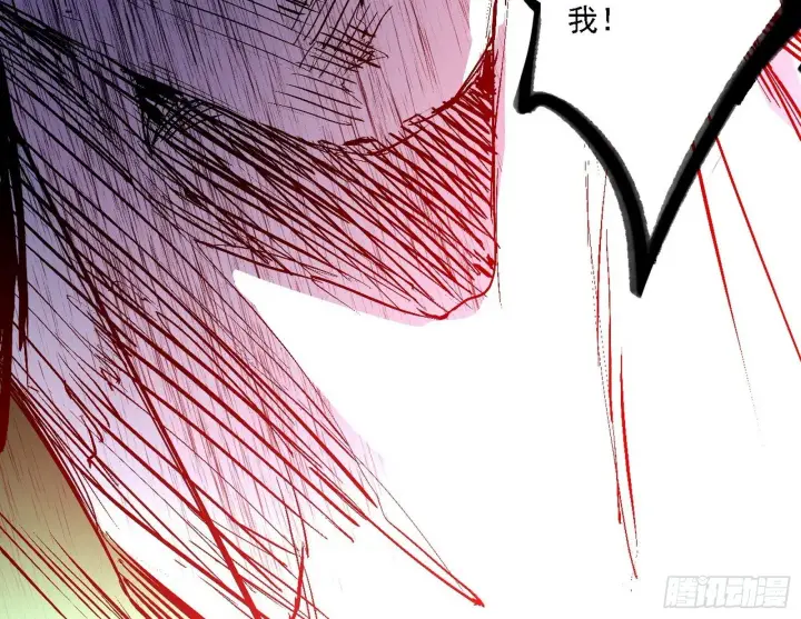 《我为邪帝》来自地球的儒道VS主世界儒道图124