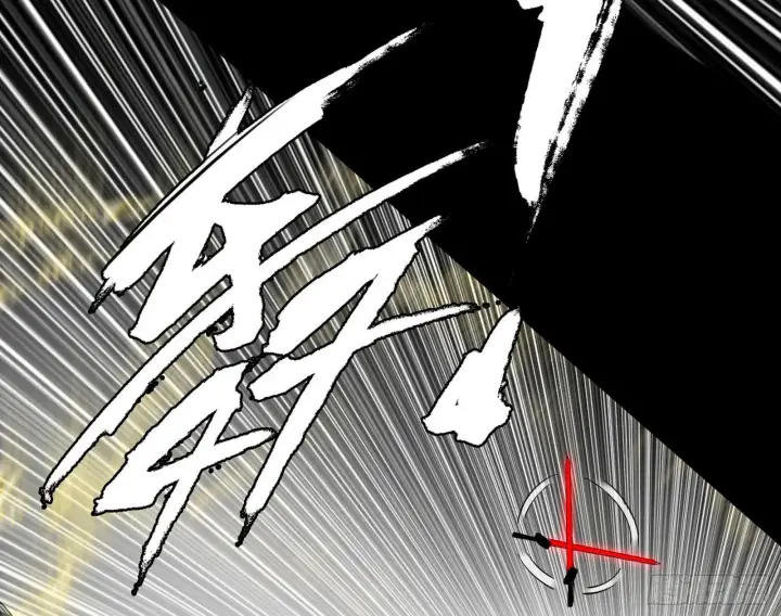 《我为邪帝》来自地球的儒道VS主世界儒道图38