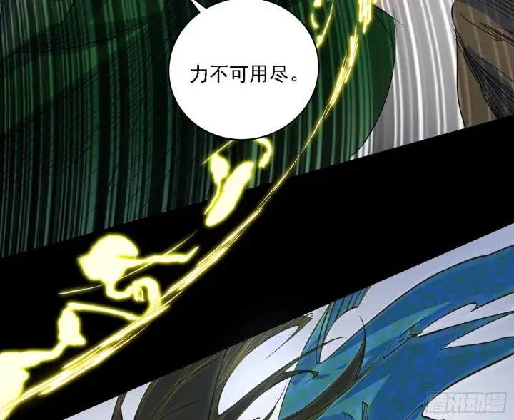 《我为邪帝》来自地球的儒道VS主世界儒道图6