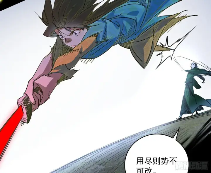 《我为邪帝》来自地球的儒道VS主世界儒道图7