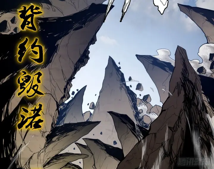 《我为邪帝》来自地球的儒道VS主世界儒道图74
