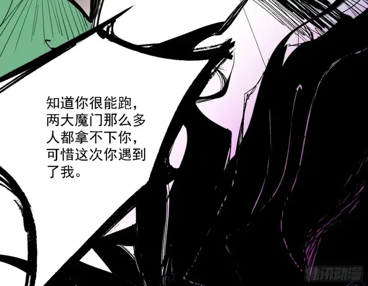 《我为邪帝》碎裂的封天，愤怒的谢焱图105