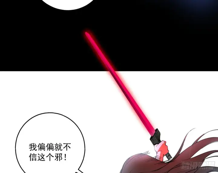 《我为邪帝》碎裂的封天，愤怒的谢焱图16