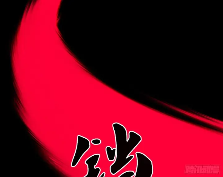 《我为邪帝》碎裂的封天，愤怒的谢焱图19