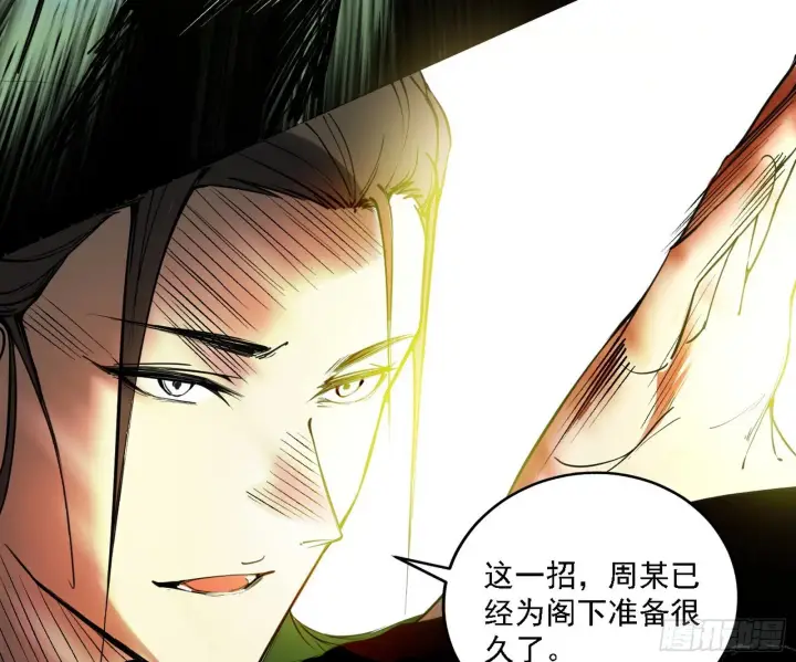 《我为邪帝》碎裂的封天，愤怒的谢焱图25