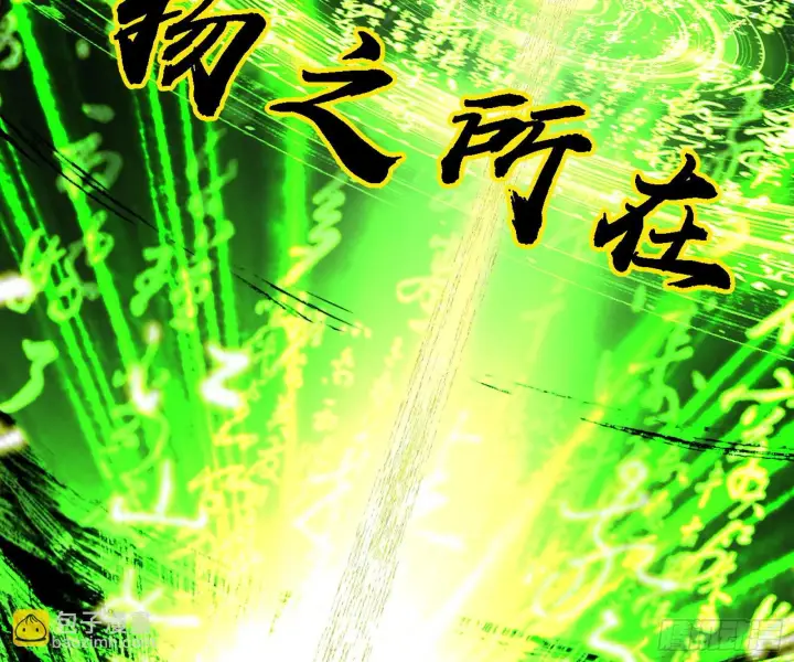 《我为邪帝》碎裂的封天，愤怒的谢焱图27