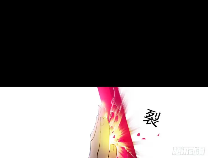 《我为邪帝》碎裂的封天，愤怒的谢焱图30