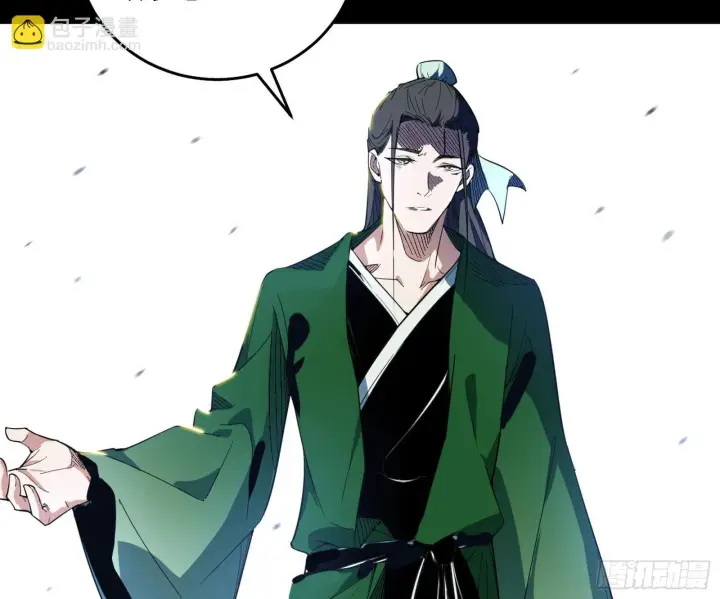 《我为邪帝》碎裂的封天，愤怒的谢焱图40