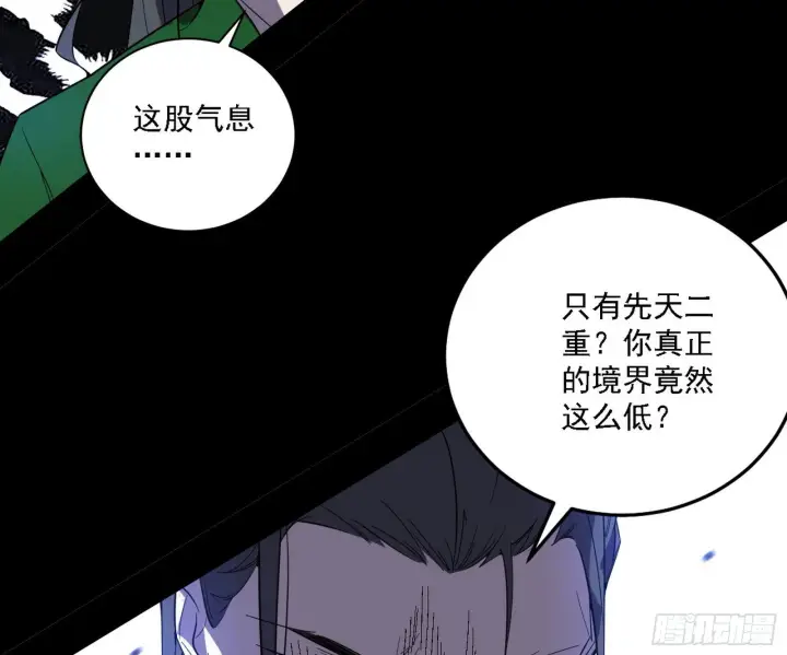 《我为邪帝》碎裂的封天，愤怒的谢焱图50
