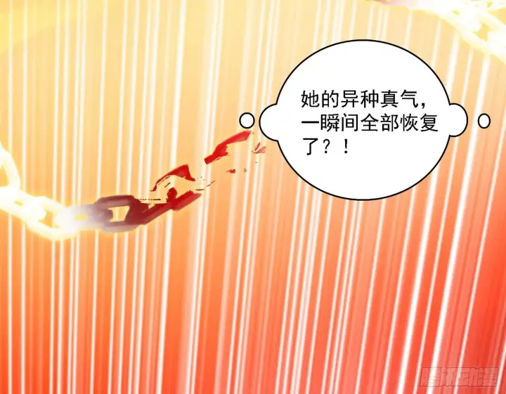 《我为邪帝》碎裂的封天，愤怒的谢焱图92